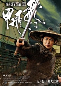 flying swords of dragon gate 3d affichette jet li.jpg